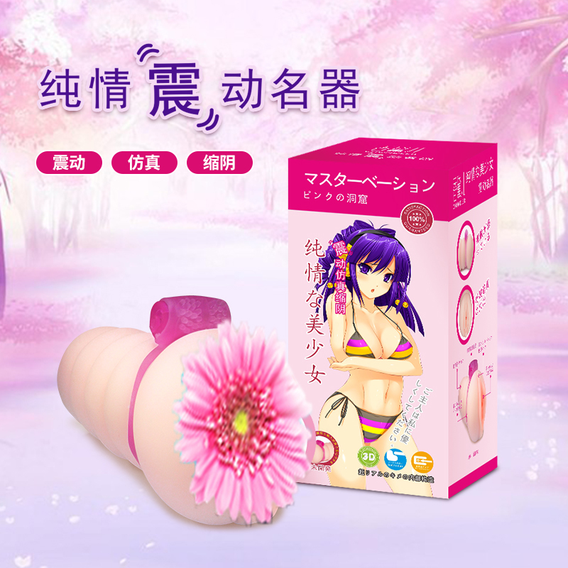 商品缩略图